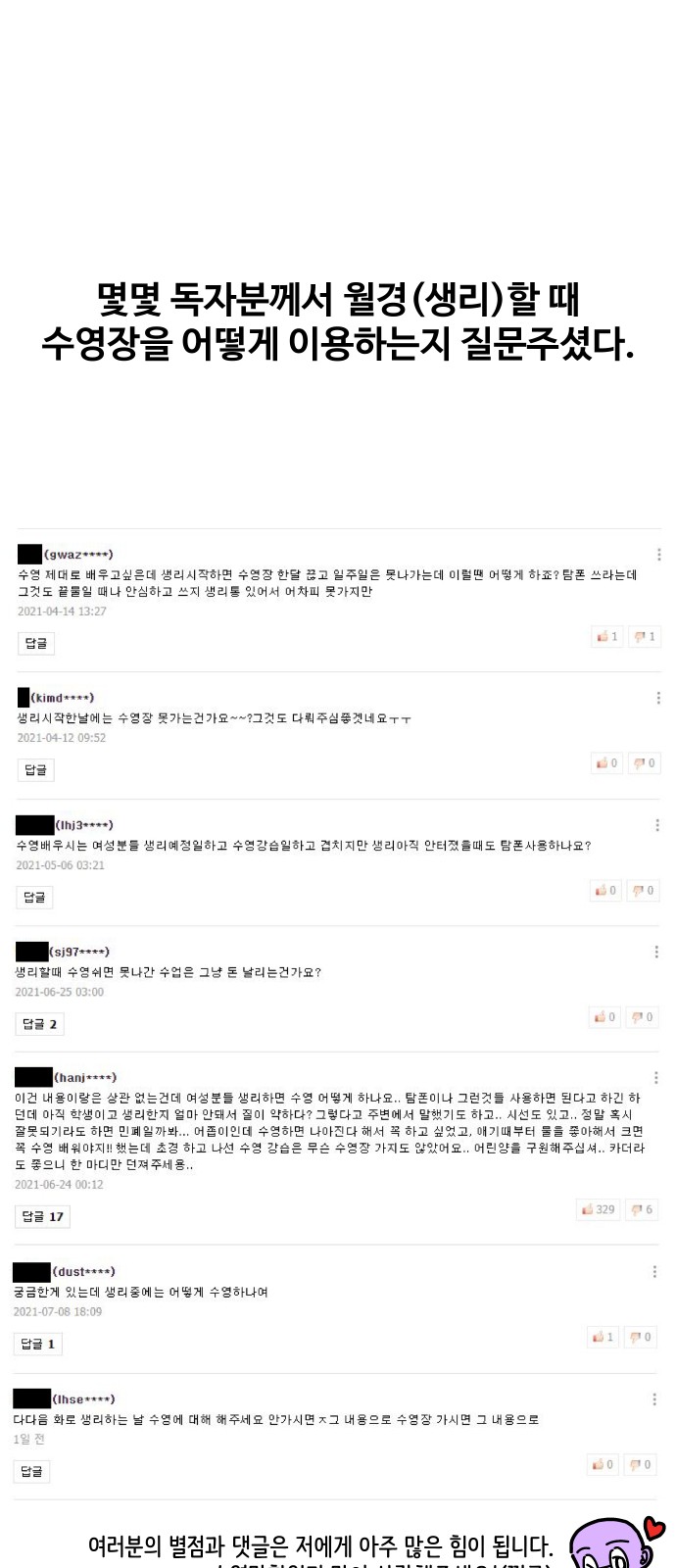 1 페이지