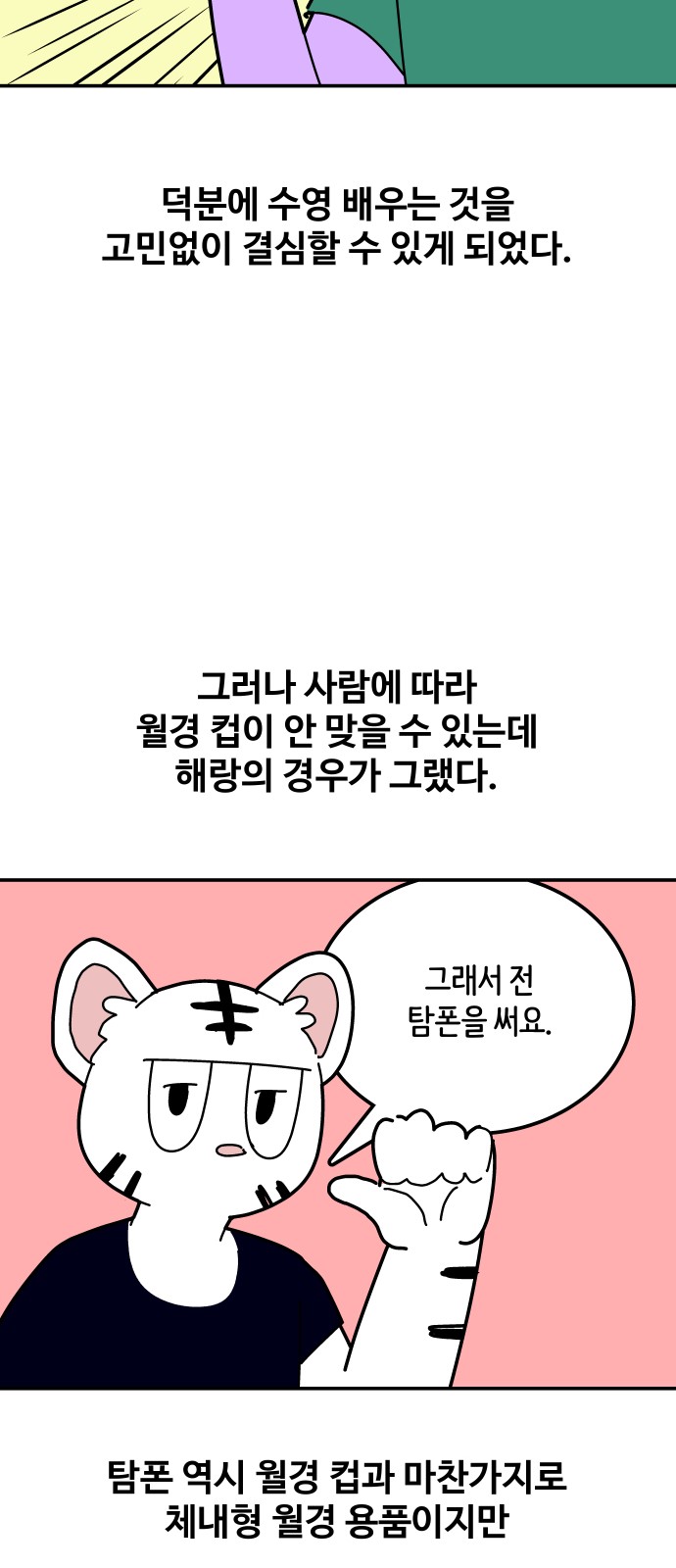 25 페이지