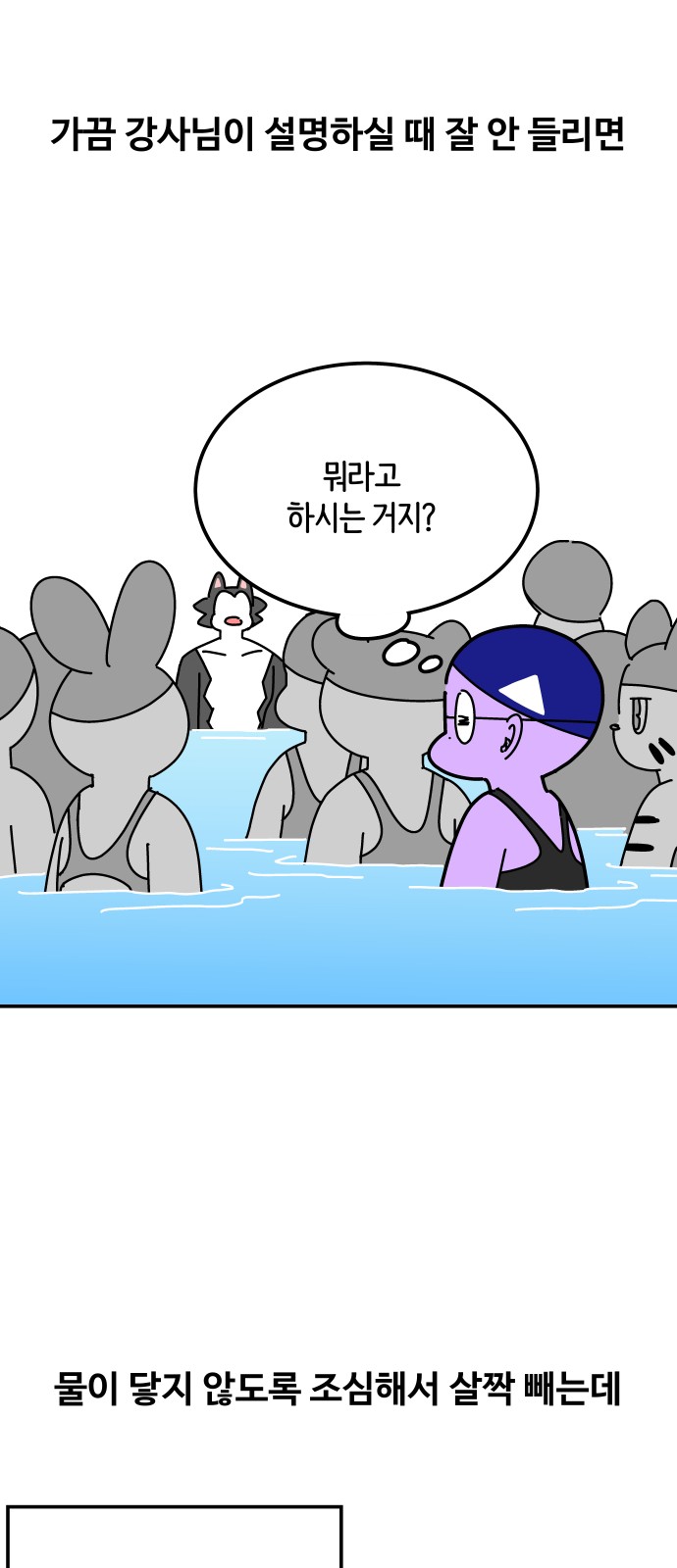 3 페이지