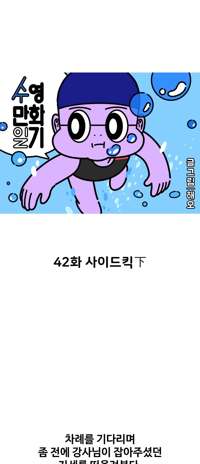 1 페이지