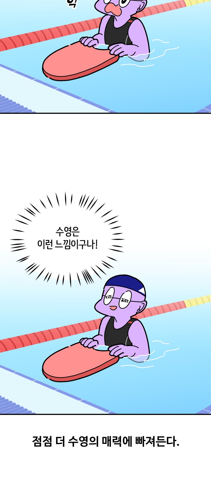 14 페이지