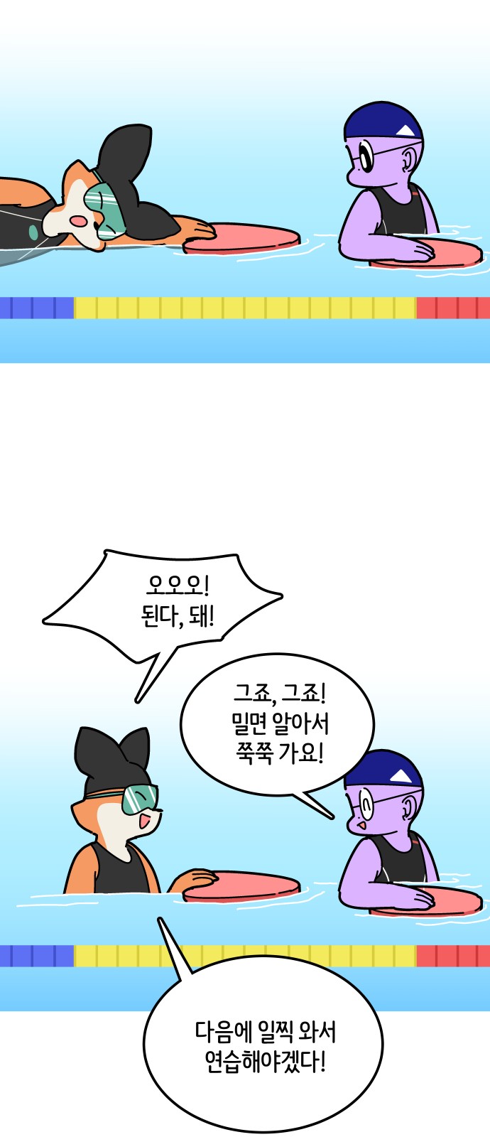 21 페이지