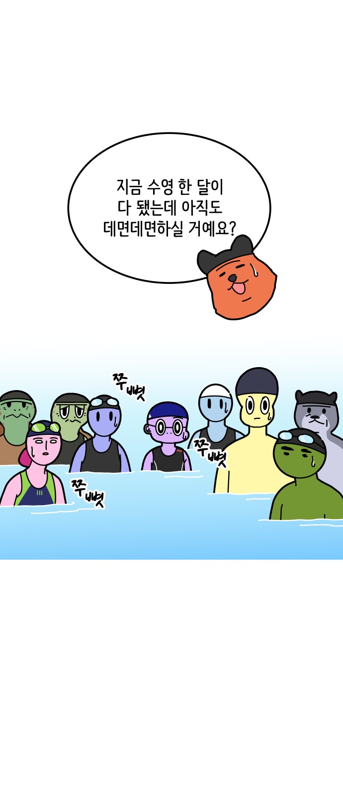 25 페이지