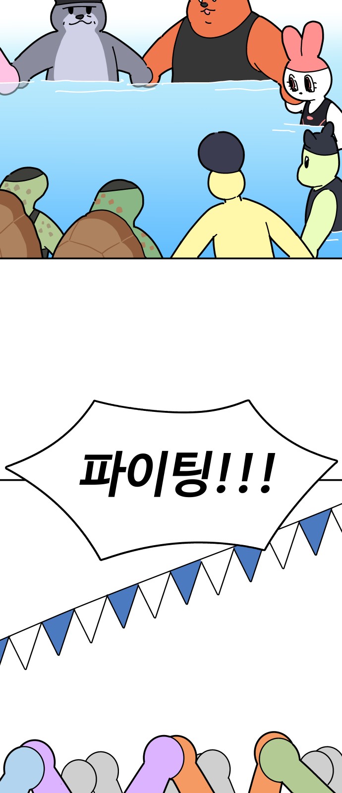 27 페이지