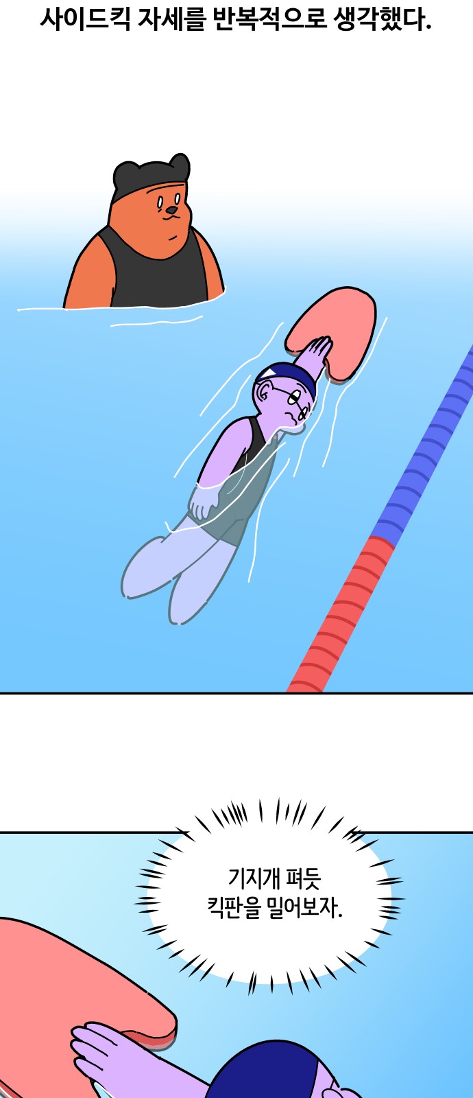 5 페이지