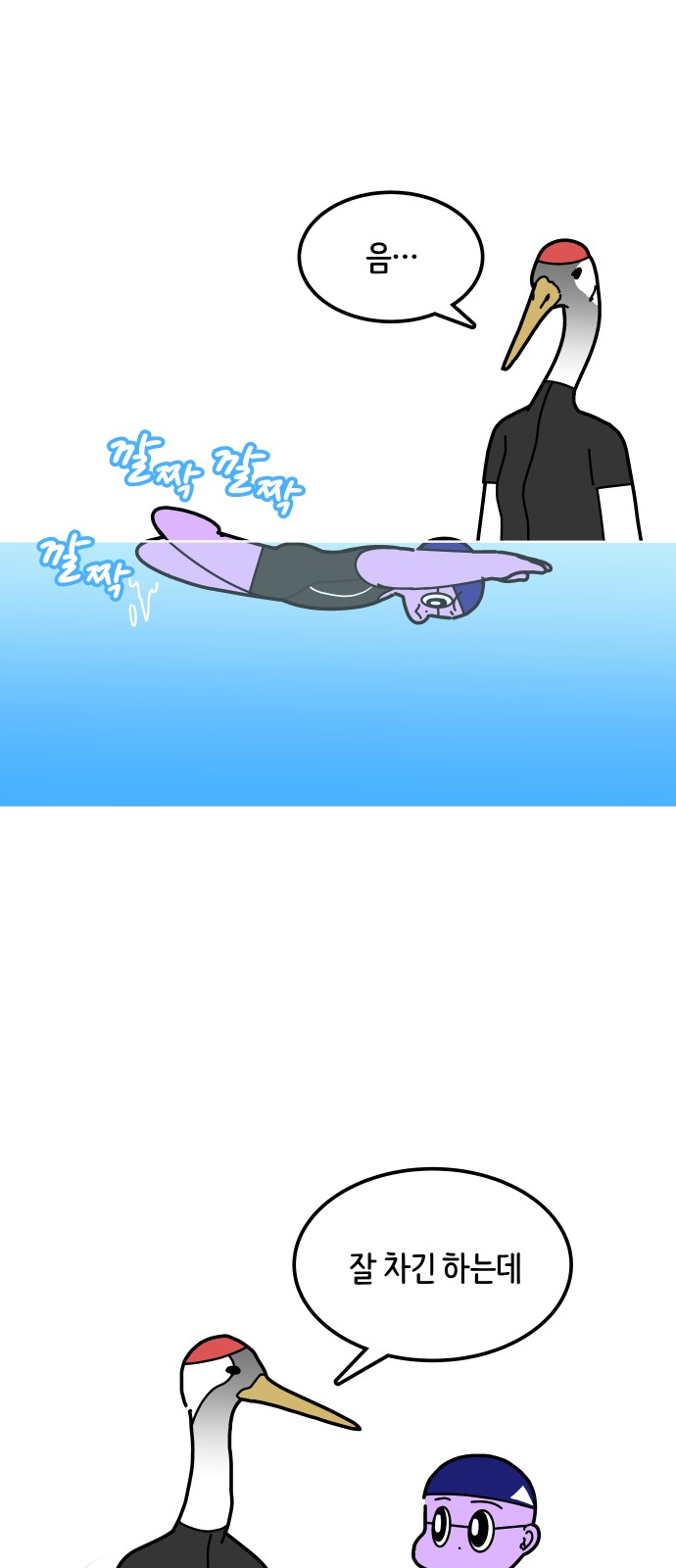 18 페이지