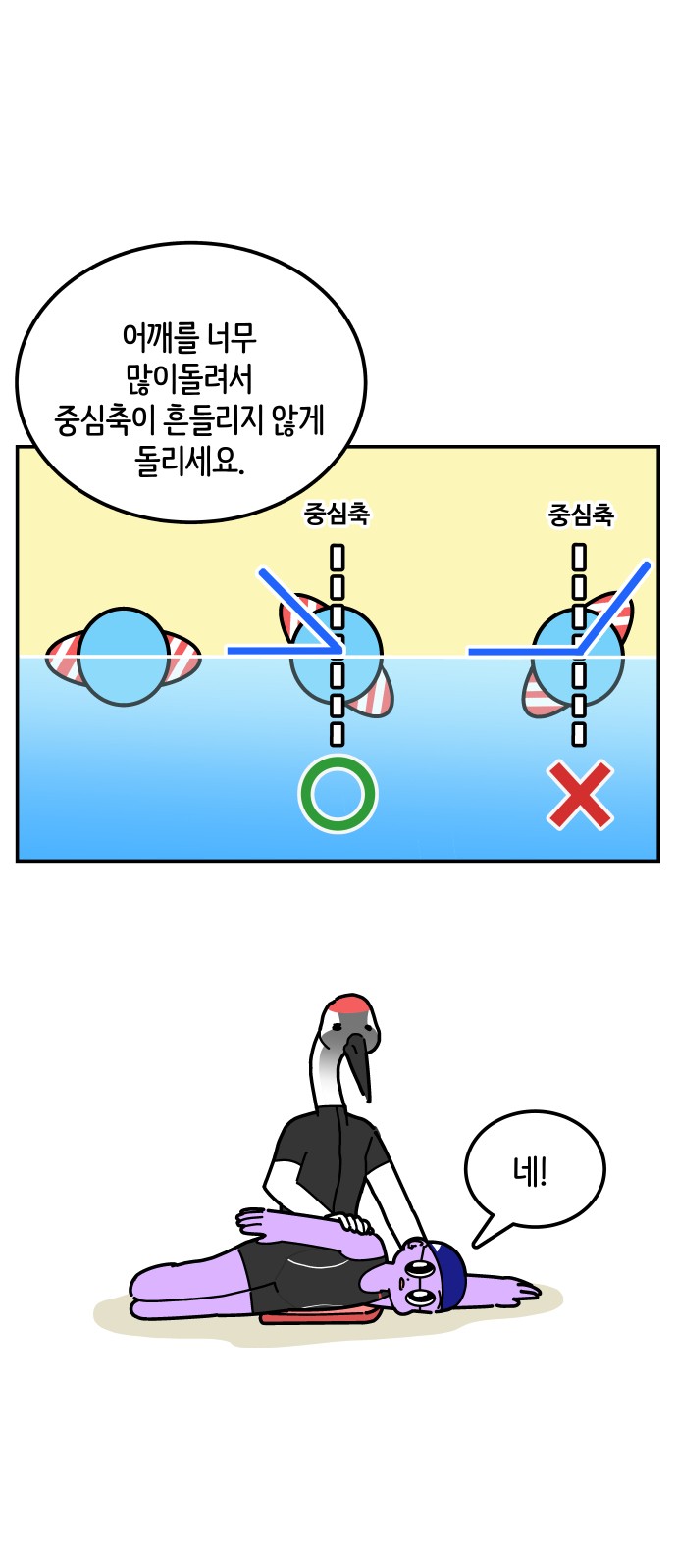26 페이지