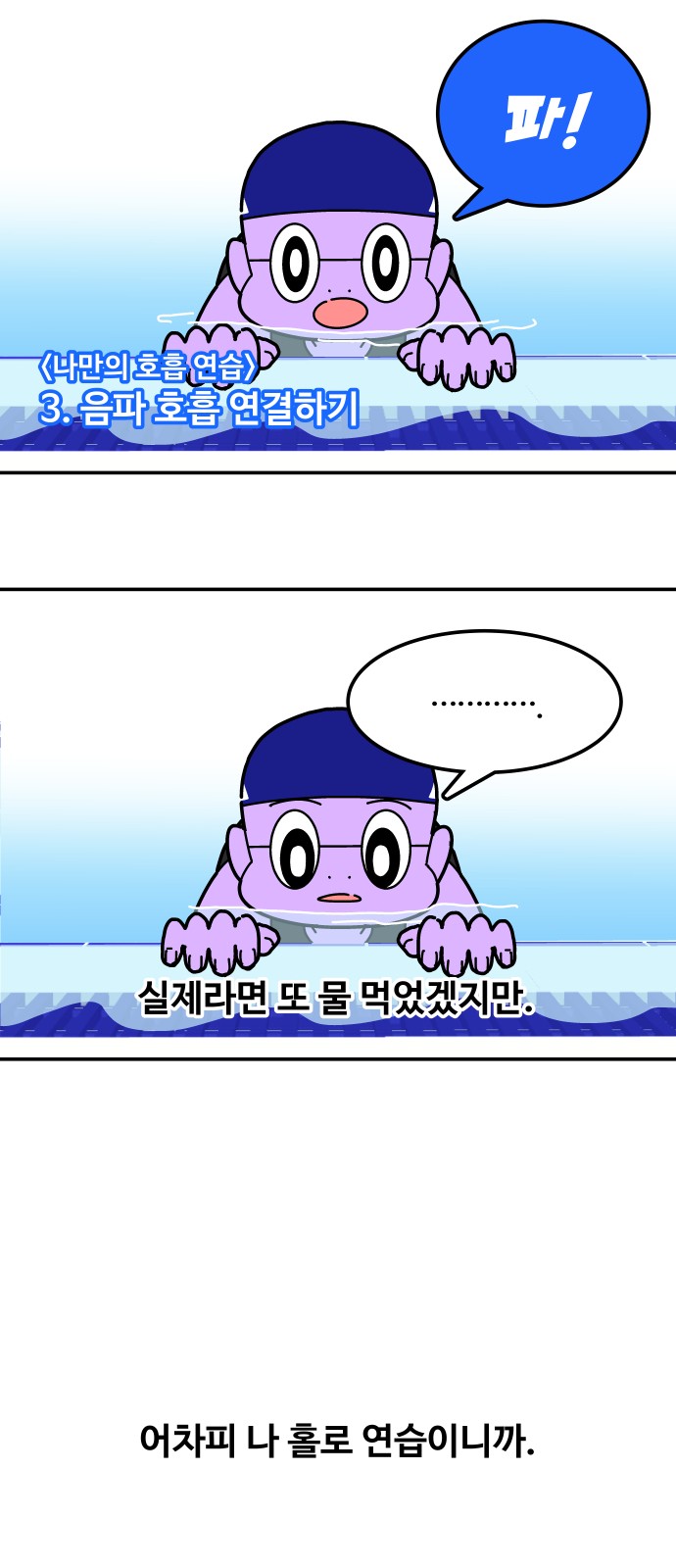 6 페이지