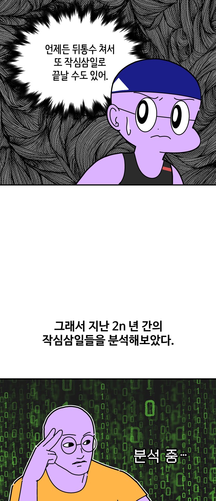 12 페이지