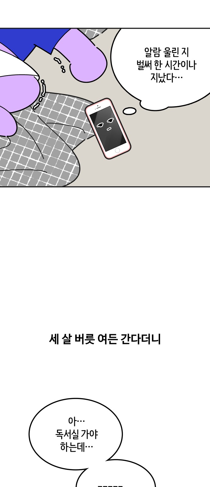 23 페이지