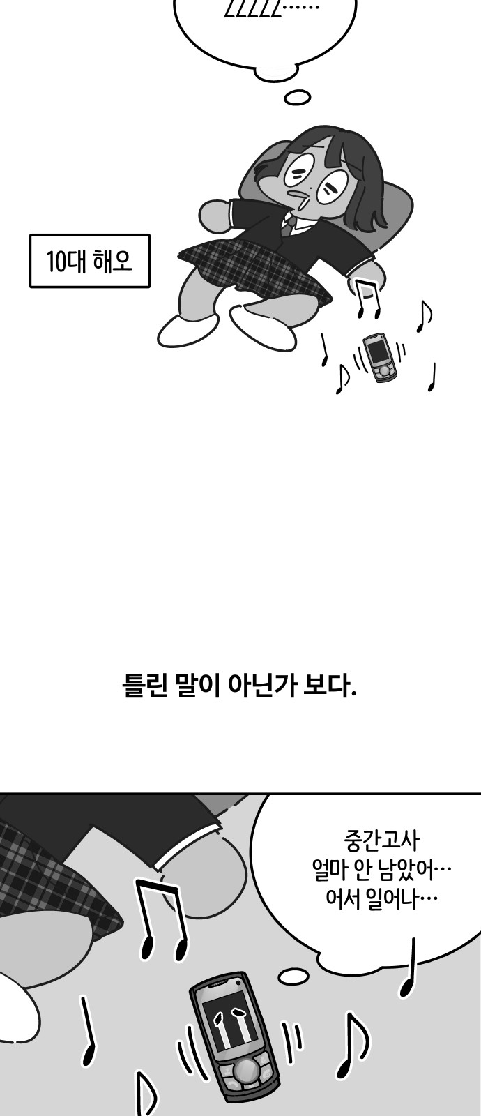 24 페이지