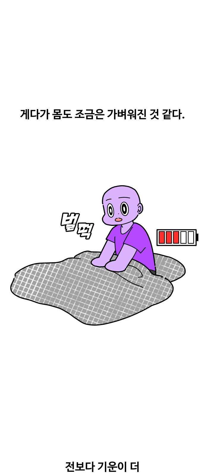 26 페이지