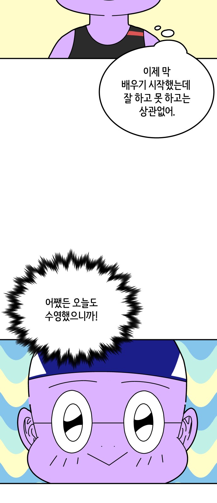 3 페이지