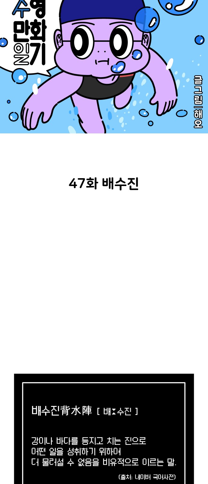 7 페이지