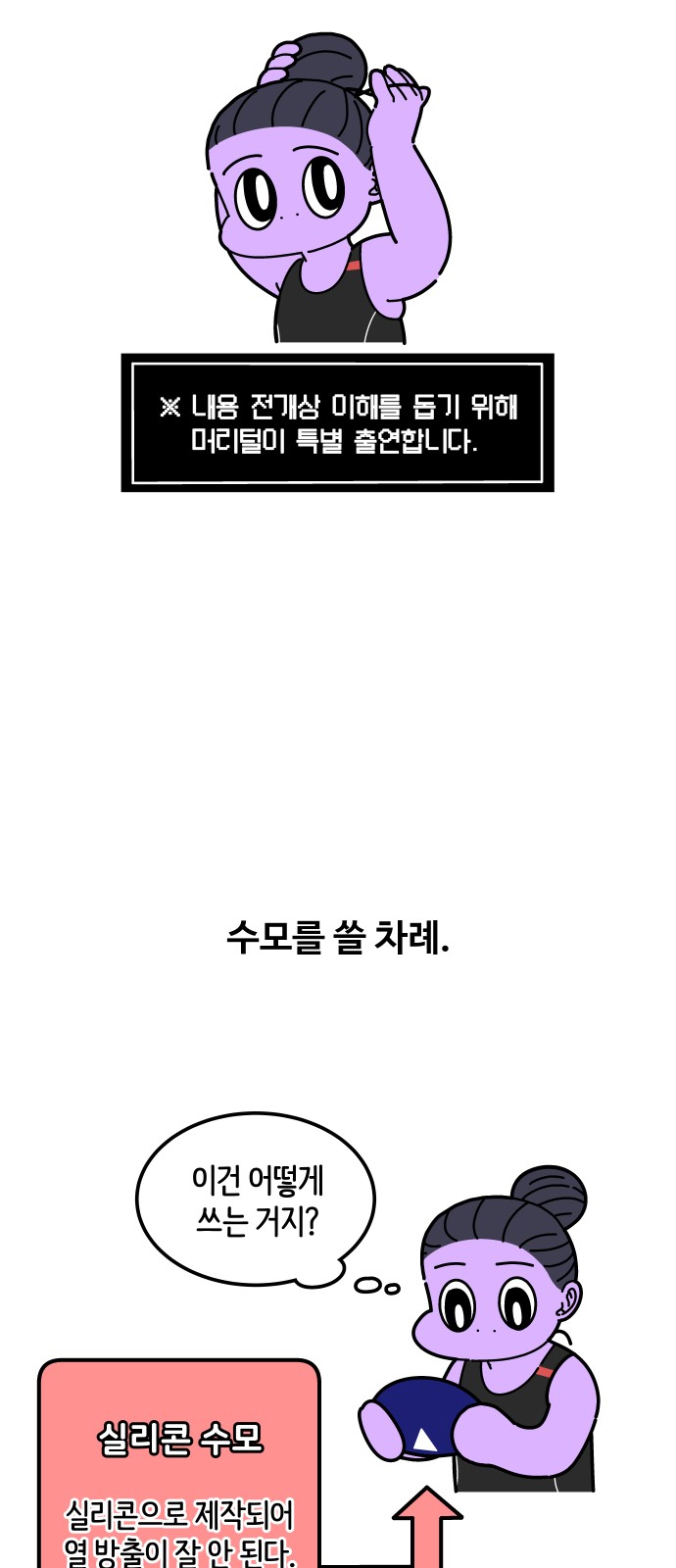 10 페이지
