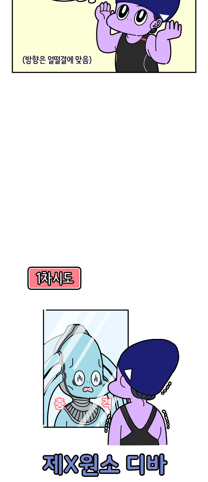 13 페이지