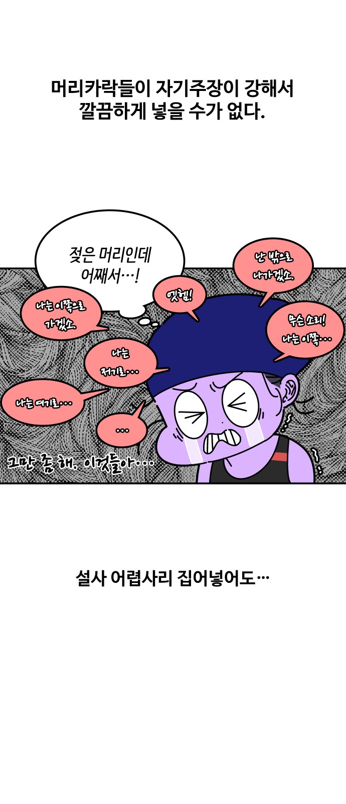 16 페이지