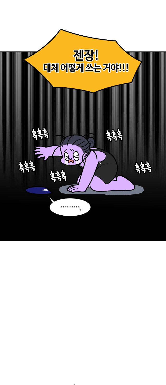 18 페이지