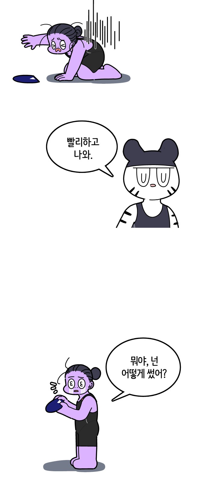 19 페이지