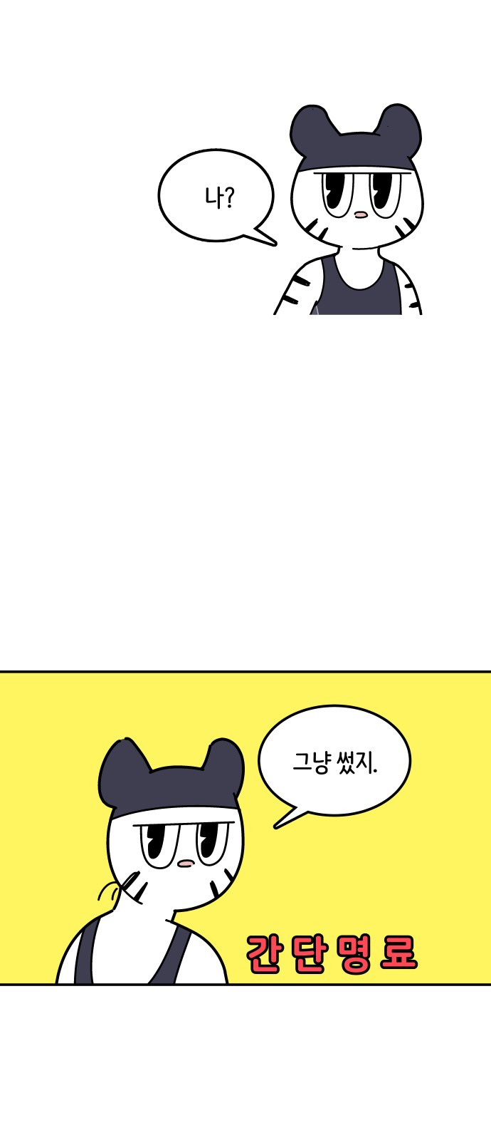20 페이지