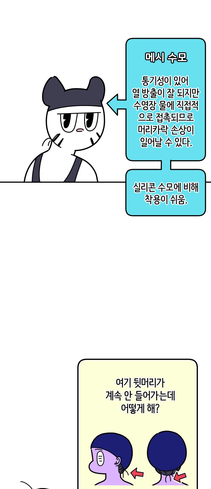 21 페이지