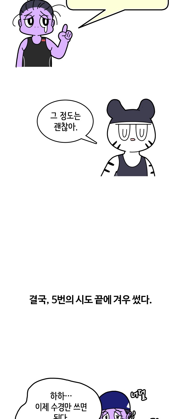 22 페이지