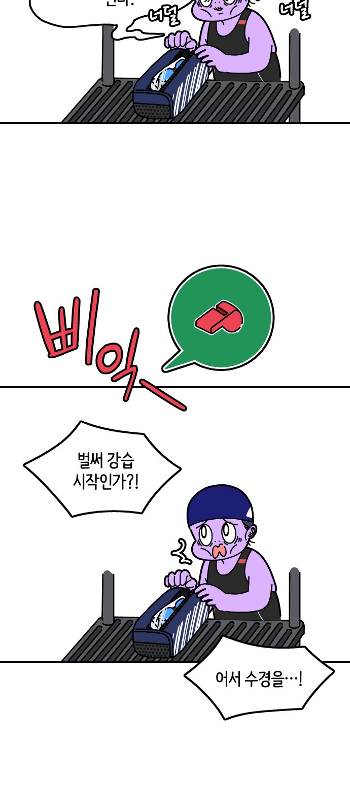 23 페이지