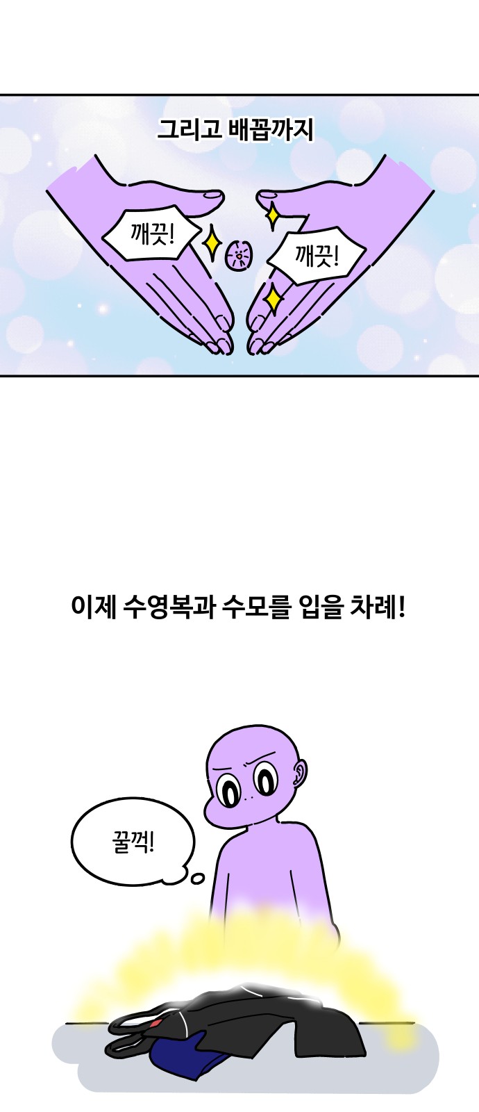 3 페이지