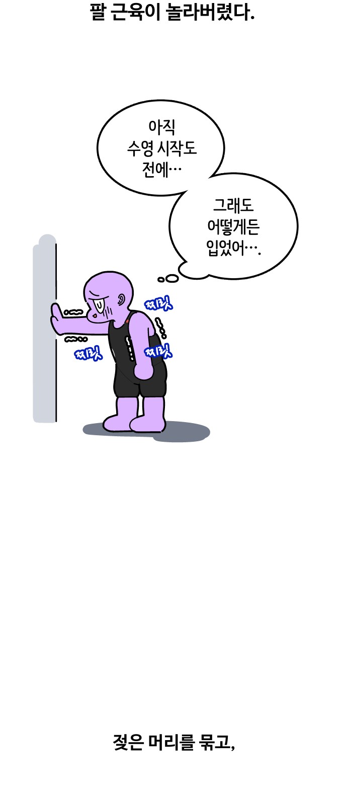 9 페이지