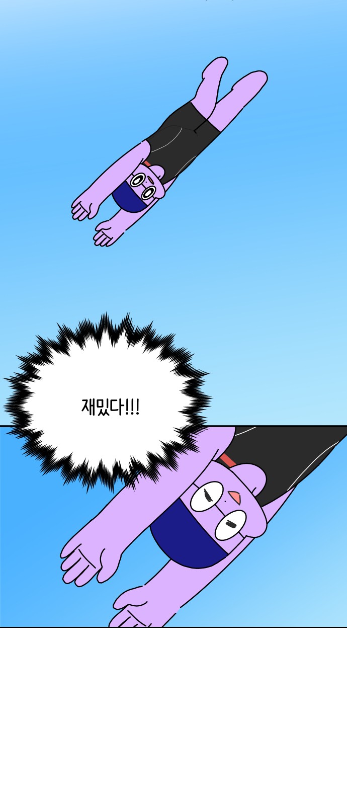 9 페이지