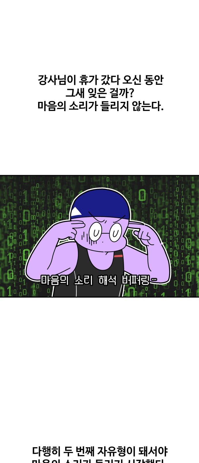 1 페이지