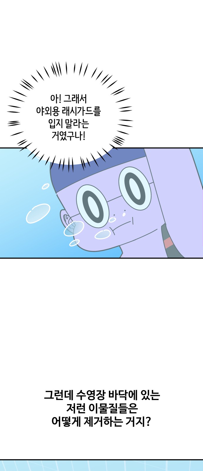 17 페이지