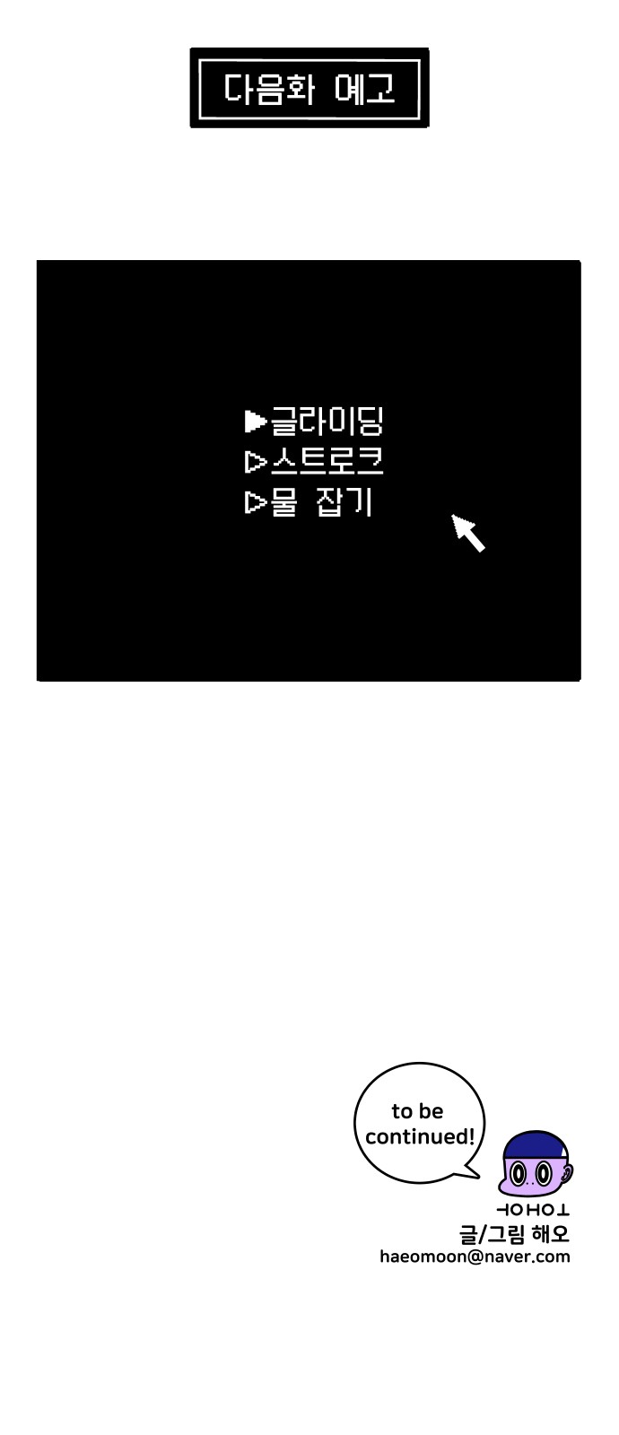 25 페이지
