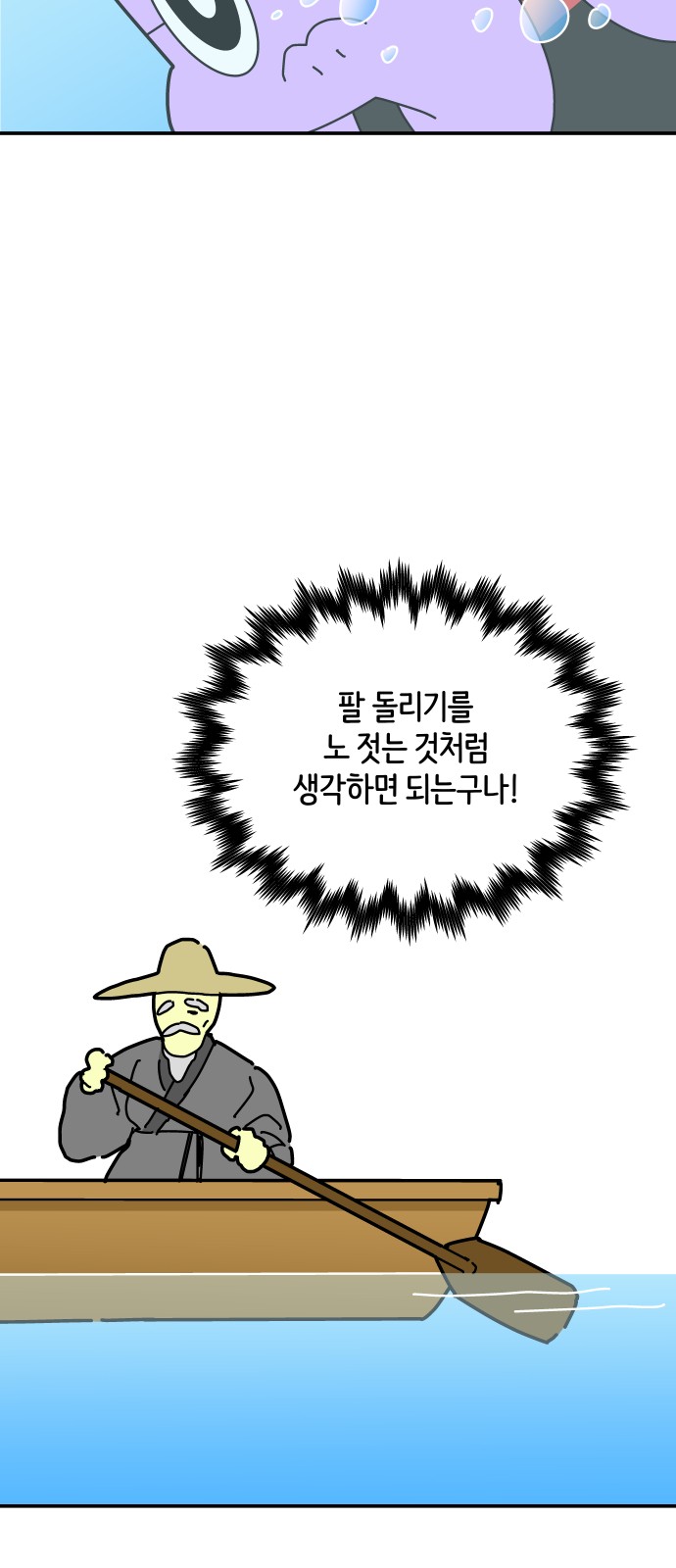 19 페이지