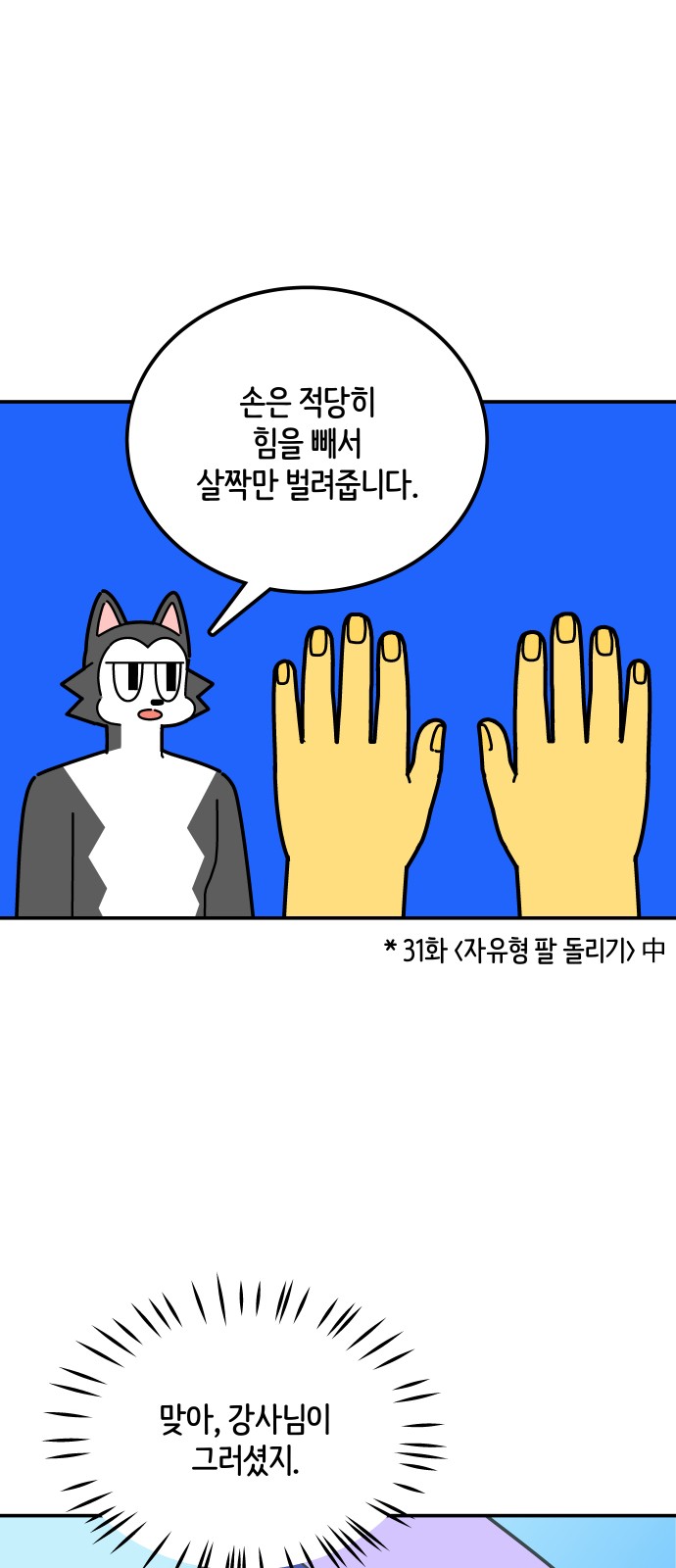 24 페이지