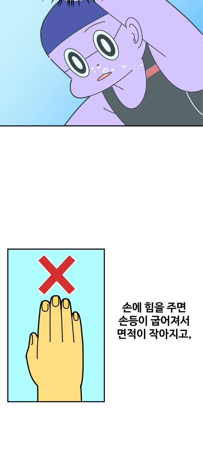25 페이지