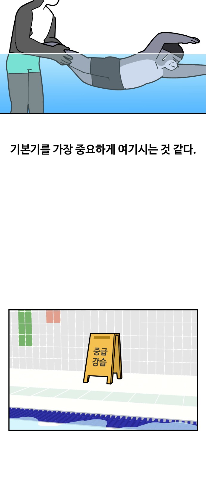 3 페이지