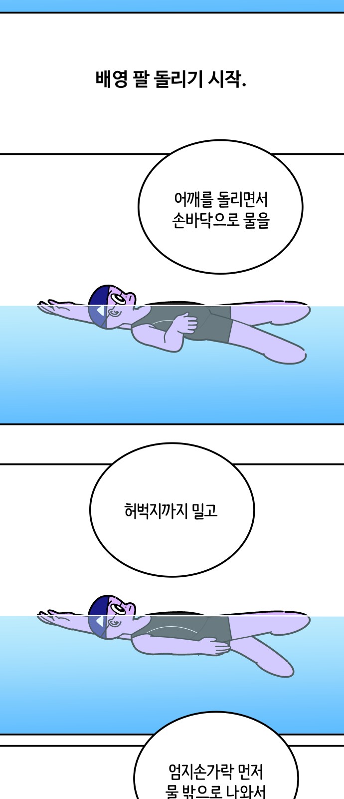 23 페이지