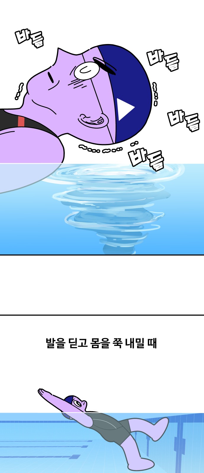 3 페이지
