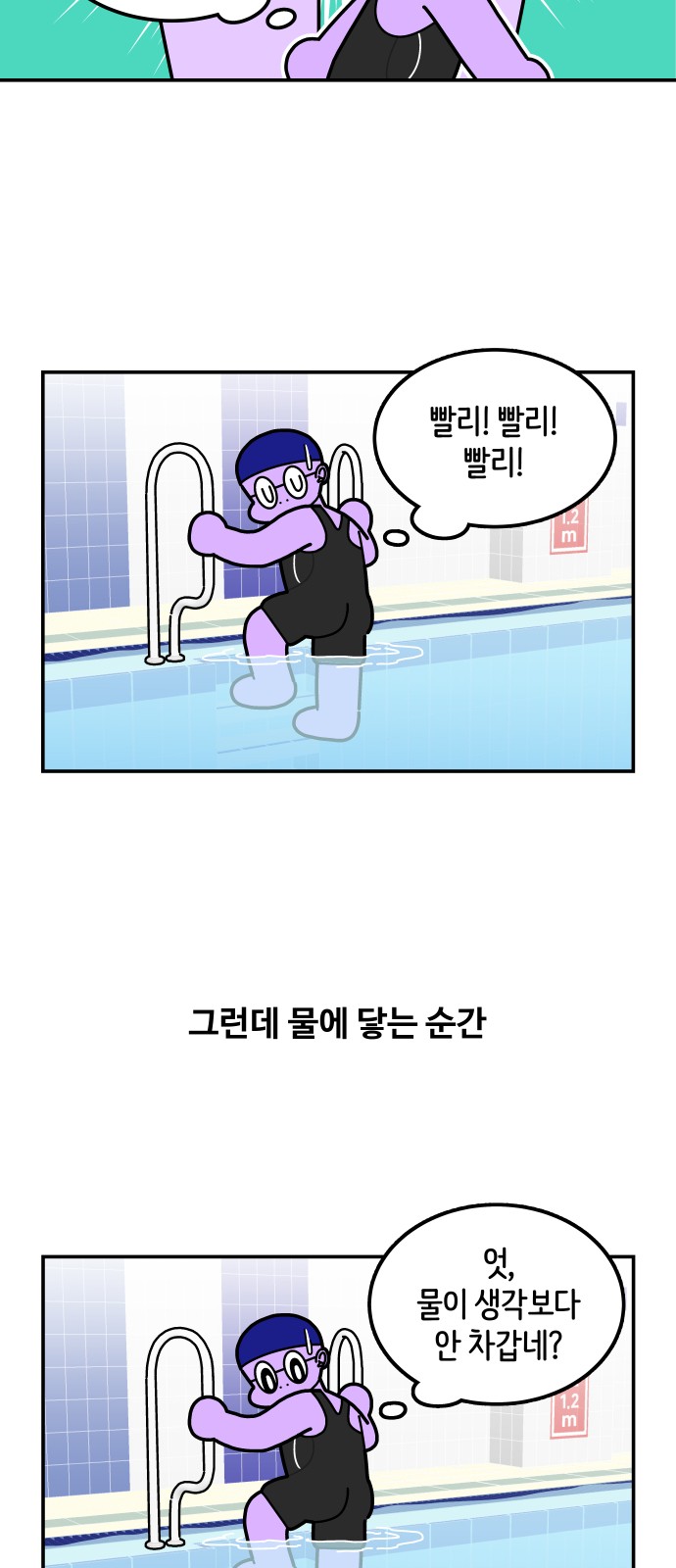 14 페이지