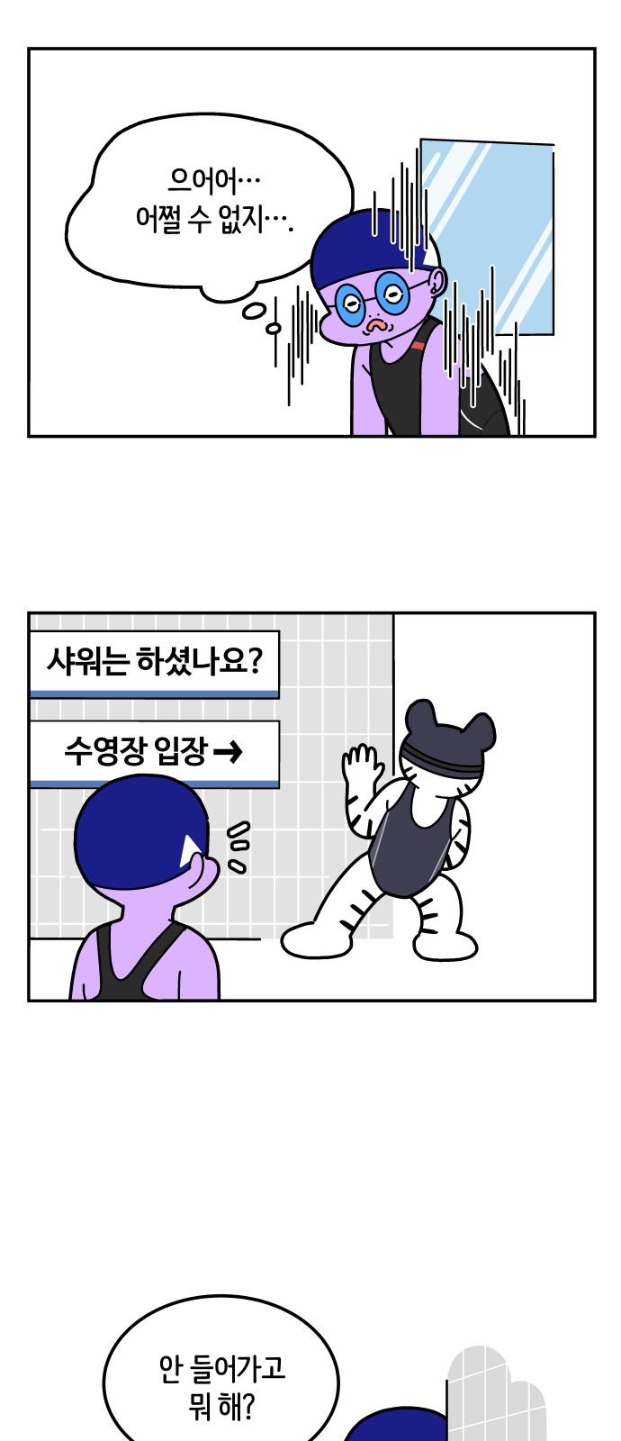 2 페이지