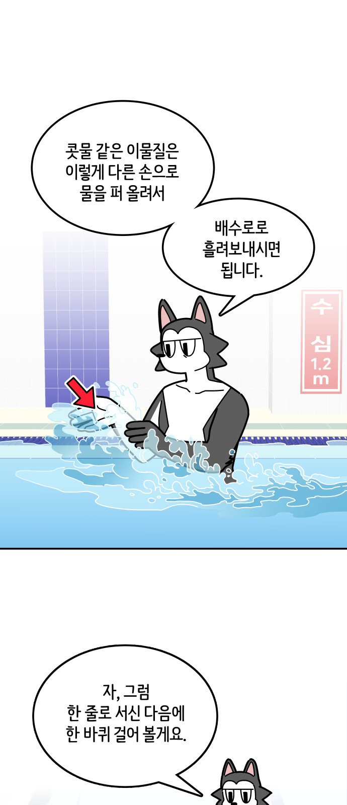 26 페이지