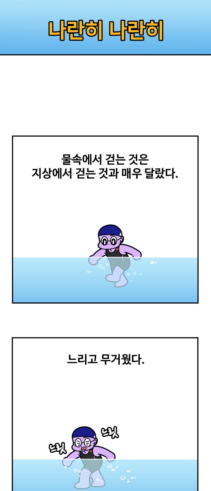 28 페이지