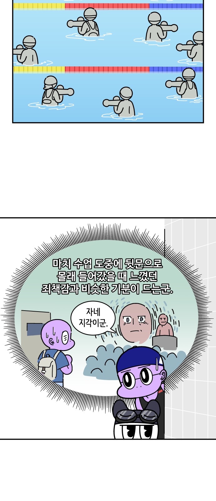 4 페이지