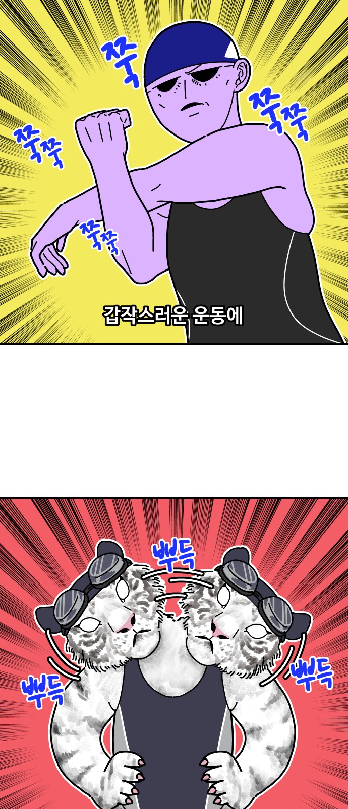 7 페이지