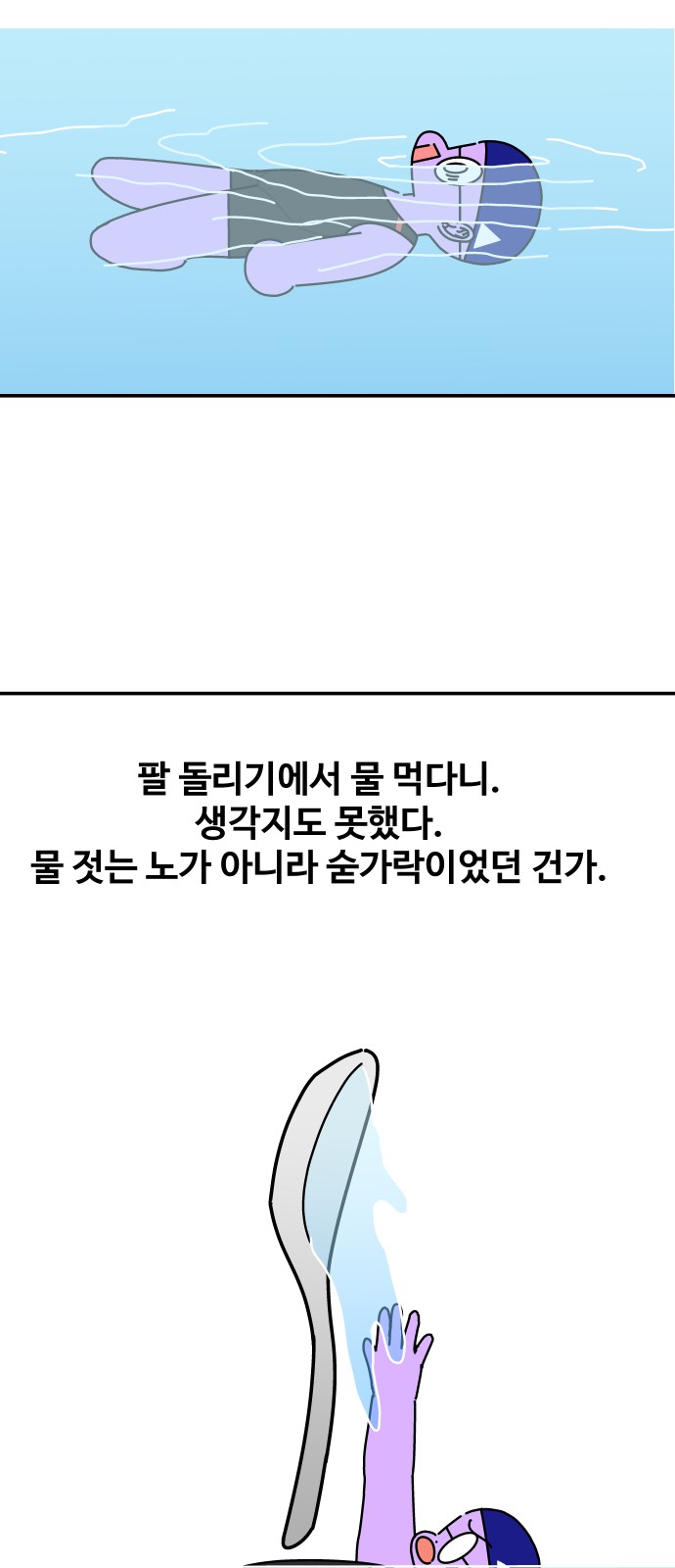 10 페이지