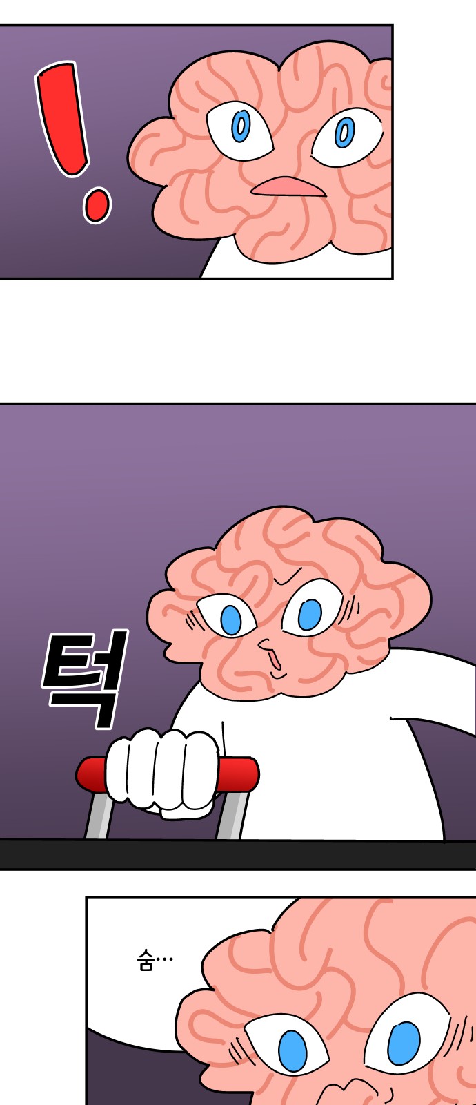 26 페이지