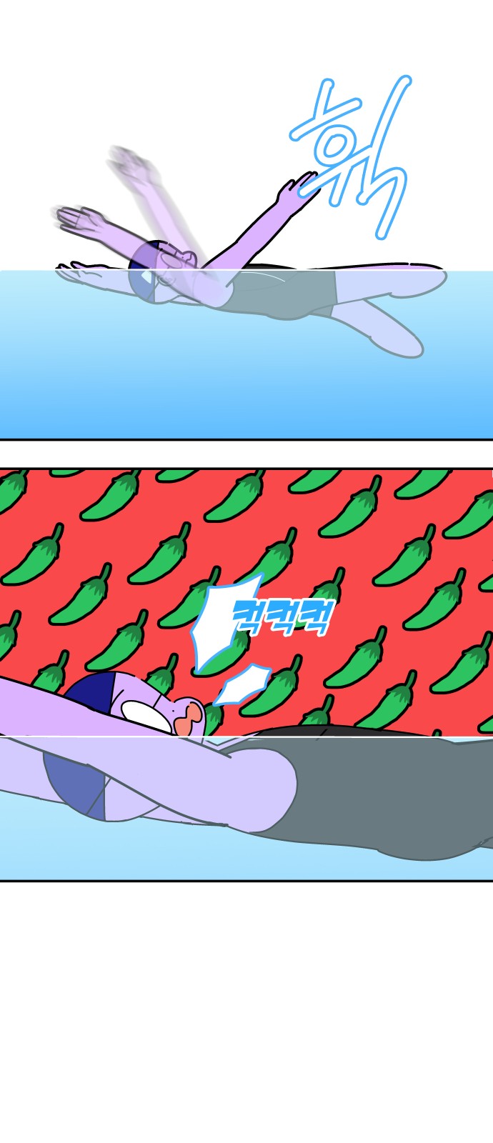 3 페이지