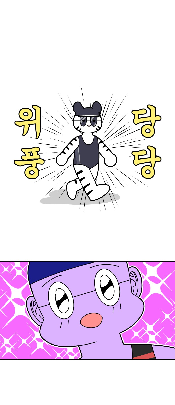 15 페이지
