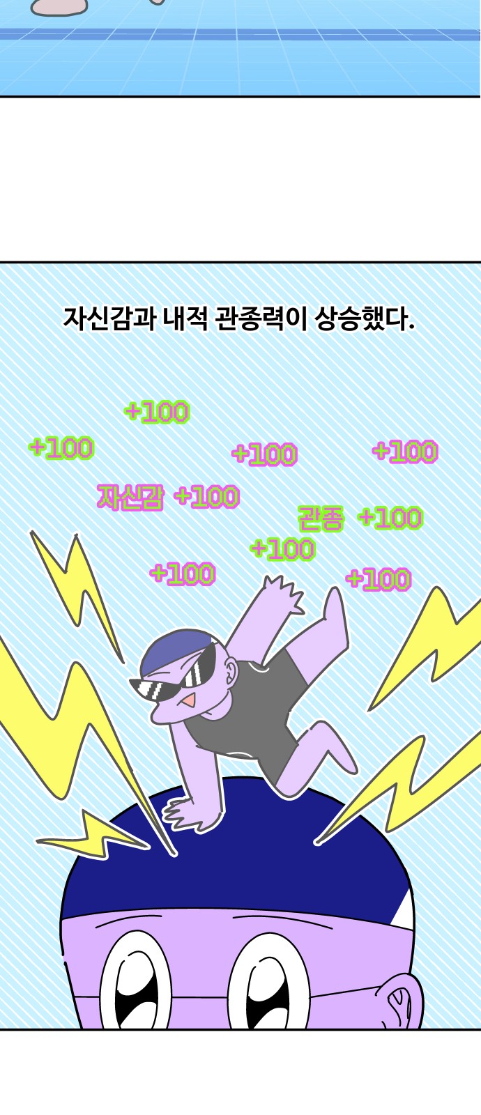 19 페이지